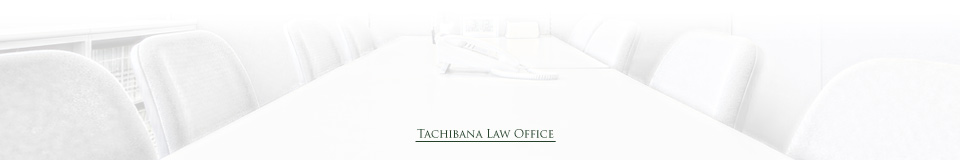 Tachibana Law Office